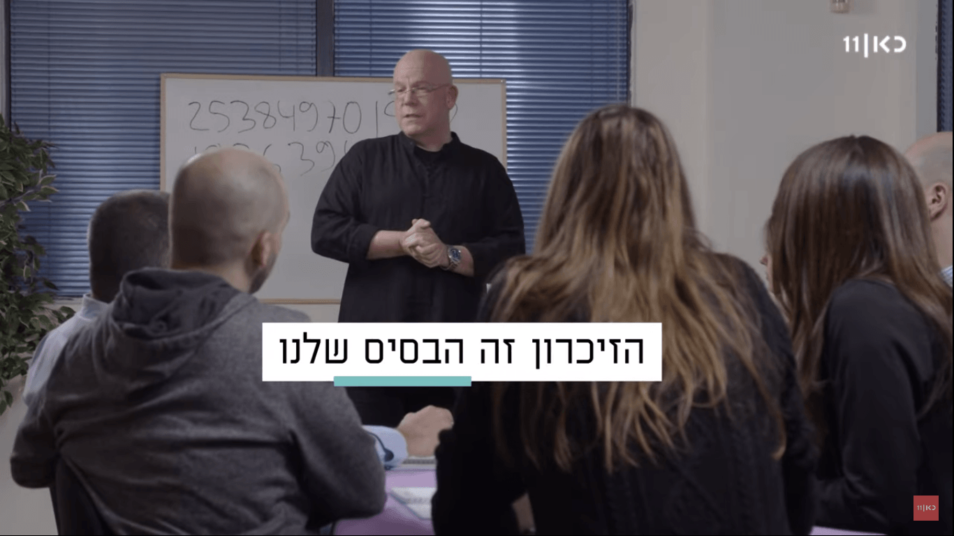 ערן כץ כאן 11